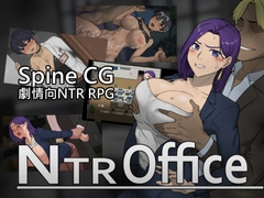 NTR Office [九天九夜]
