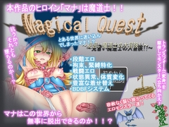 Magical Quest [BDsoft.]
