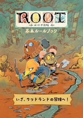 Root the RPG / ルート・ザ・RPG [FrogGames]