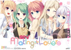 Making*Lovers [SMEE]