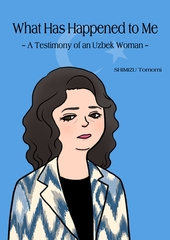 What Has Happened to Me ～A Testimony of an Uzbek Woman～ [Jコミックテラス]