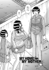 MY HOME MY MOTHER [メディアックス]