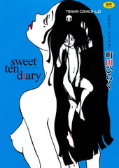 sweet ten diary [茜新社]
