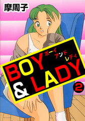 BOY&LADY2 [グループ・ゼロ]
