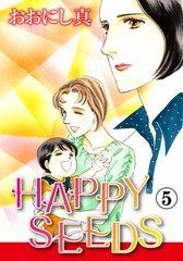 HAPPY SEEDS 5 [カノン・クリエイティブ]