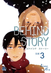 Behind Story 3 [SNP]