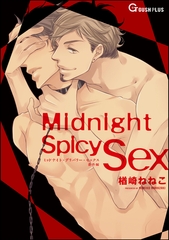 Midnight Spicy Sex [海王社]