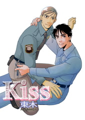 Kiss 第2話 [A-KAGURA]