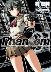 Phantom 〜Requiem for the Phantom〜　01 [KADOKAWA]