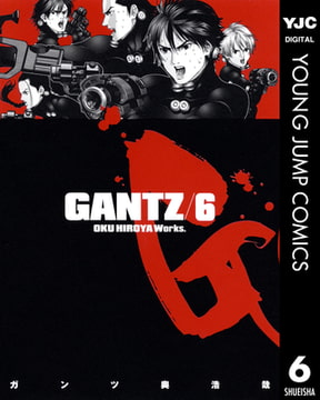 GANTZ 6 [集英社]