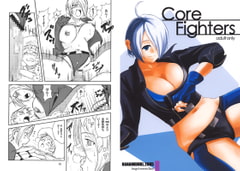 Core Fighters [華みづき]