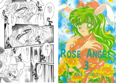 ROSE ANGEL 3 [DIVA]