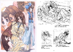 Escape (Kuro no Danshou SS ban / Es no Houteishiki) - Comic & Test Illustration Collection [Psy Walken]