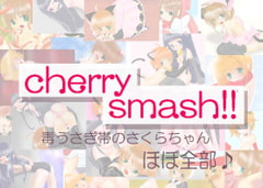 Cherry Smash [Doku Usagi Tai]