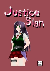 Justice sign [厭離穢ランド]