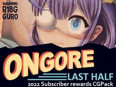 ONGORE 2022 -Last half- [Compound]