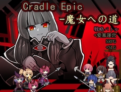 Cradle Epic- 魔女への道 [Naglfar]