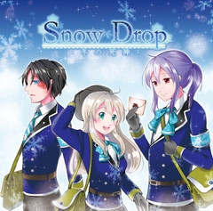 Snowdrop〜冬の死神〜 [創作project黒蝶の戯れ]