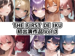 【10本おまとめセット】THE FIRST DE IKU - 初出演作品Vol.1 [inparovoice]