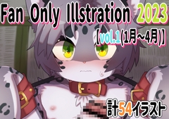 Fan Only Illstration 2023 vol.1(1月〜4月) [Paws&Colors]