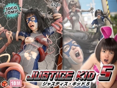 正義のヒーロー「JUSTICE KID 5 -ジャスティス・キッド 5-」 [赤身]