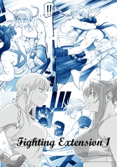 【日文版】Fighting Extension1 [Fighting Scene]