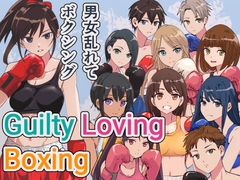 Guilty Loving Boxing (ギルティ ラビング ボクシング) [痛風舎]