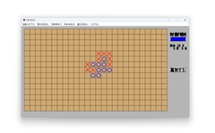 ごもくならべ(Gomoku) Win11対応版(3×4、4×4等の勝ち手の時、点滅します) [Utatane Chiho]