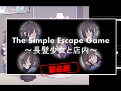 The Simple Escape Game～長髪少女と店内～ [TripleQ]