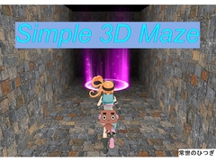 Simple 3D Maze [tokoyo-no-hitsugi]