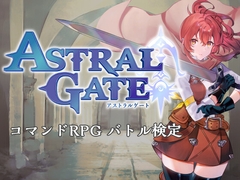 ASTRAL GATE [イチデスク]