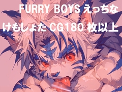 Furry Boys [Novel Furry]