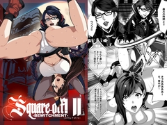Square Off! 2 -Bewitchment- [Kineluchs キネルクス]
