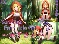 Very Cute Fairy Tale Girl 〜赤ずきん〜 [.VestIe]