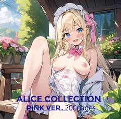 Alice Collection Pink Ver. ～アリスコレクション ピンクVer.～ [ATLIE_KANON]