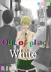 Out of place White 2 [yasashii hitotachi]