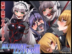 【DL版】RUBBER LOVER III [Cafe de Noir]