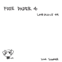 FREE PAPER 4 [LOVE PLACE]