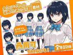 TRPGにバッチリ！全クリエイターの皆様のための立ち絵素材12～全年齢版～ [ふぁっちゅ]