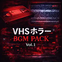 VHSホラーBGM Pack Vol.1 [zne official store]