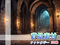 背景画像素材1〈ファンタジー〉 [ぷりぷりぷりむら]