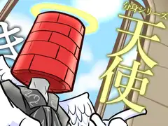 【眠くなる声】異形頭の貴族に耳かきしてもらう耳かきボイス -分身『天使』Ver-【男性ボイス】 [レンガ塔男爵]