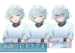 【Live2Dモデル】救われるのを待つ青年|TRPG・配信対応|アニメーション+gif付き [はこにわ工房]