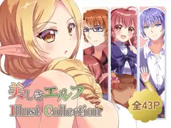 美しきエルフ Illust Collection [夕焼け空]