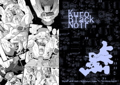 Kuro Black Noir [水底森]