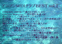 Anime Song MIDI Club - Best vol.2 [AniSon MIDI Club]