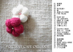 ANCIENT CAFE ORIGINAL [Ancient Cafe]
