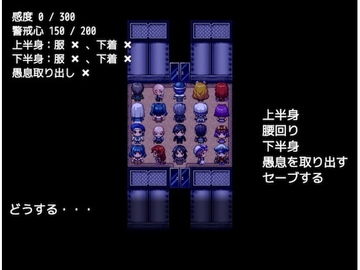 【スマホ版】満員電車で可愛い女の子の後ろに立ったので [yatsureCreate]