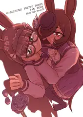 Hero Side StoryIV [ゴミ袋専門店]