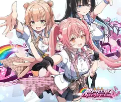 ビギニングオブユース [フォレスト・キャラバン]